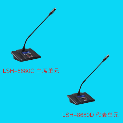 LSH-8660C  LSH-8660D 1 400x400.jpg