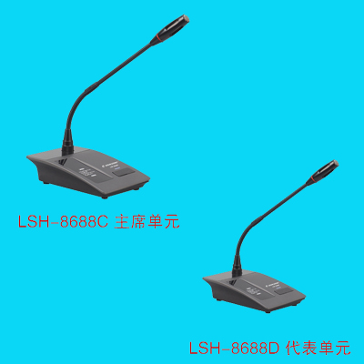 LSH-8660C  LSH-8660D 2 400x400.jpg