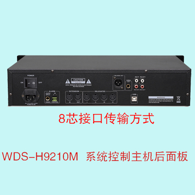 WDS-H9210M 背板1 400x400.jpg
