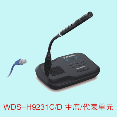 WDS-H9231C D 400x400.jpg