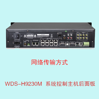 WDS-H9230M 背板2 400x400.jpg