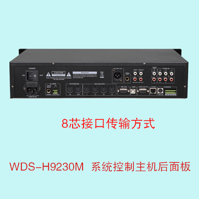 WDS-H9230M 背板1400x400.jpg