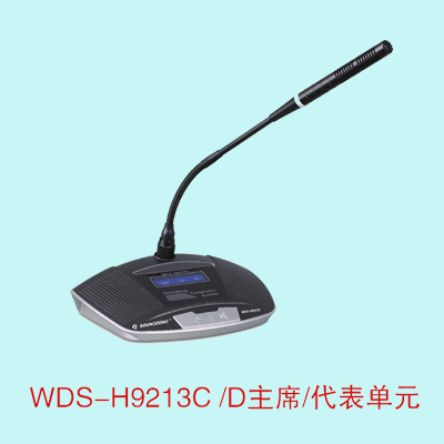 WDS-H9213C D 400x400.jpg